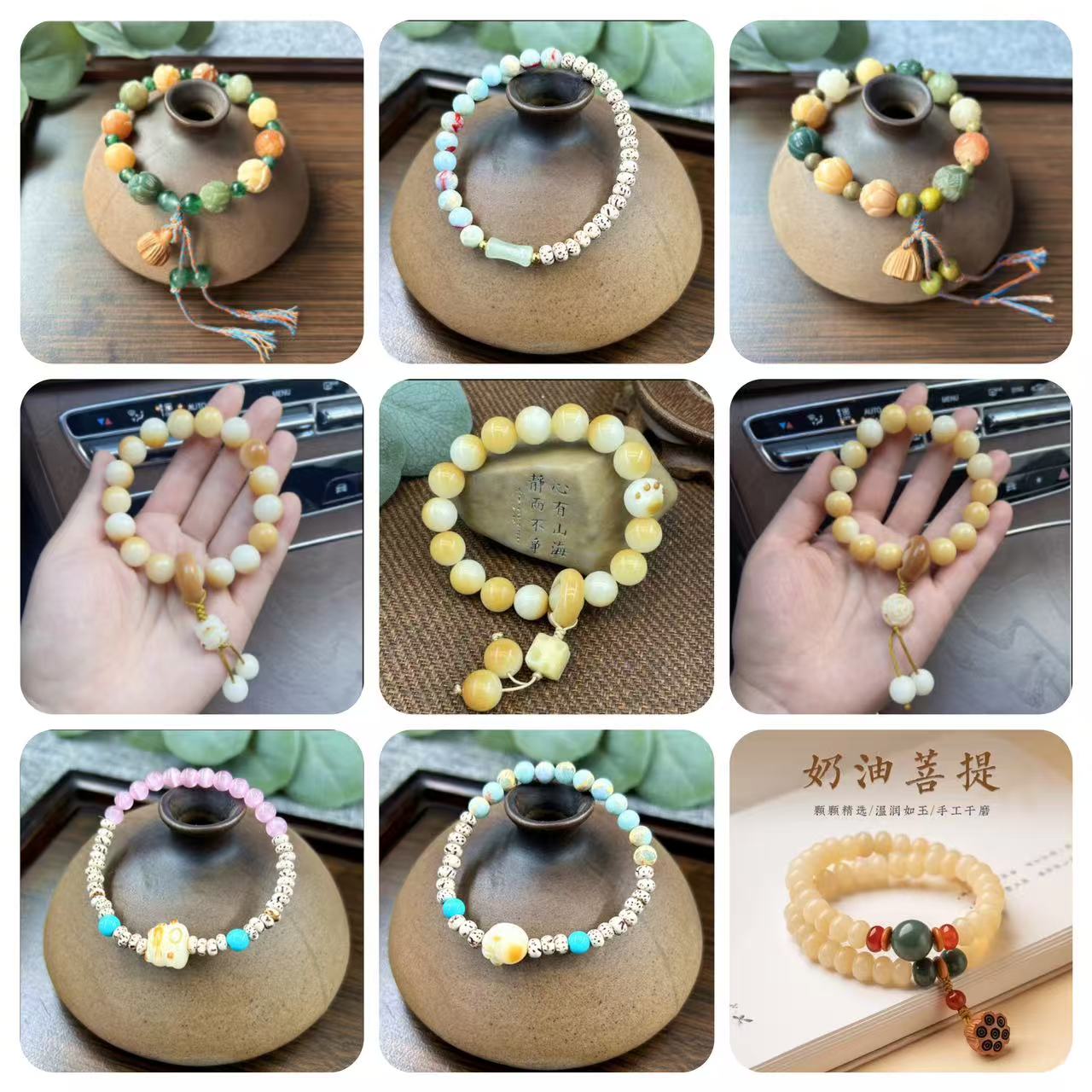 【 Mia】Natural poojina bracelet Bodhi bracelet (arrive about 7-12 days)