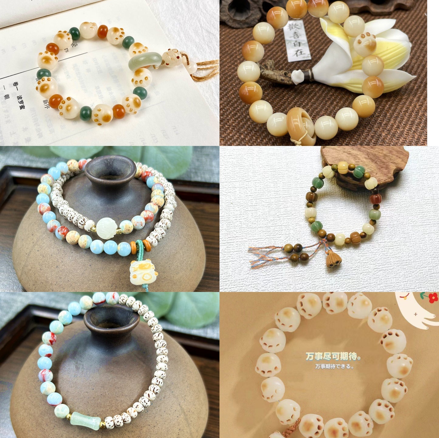 Natural poojina bracelet Bodhi bracelet - 【LiLy】  (arrive about 7-12 days)