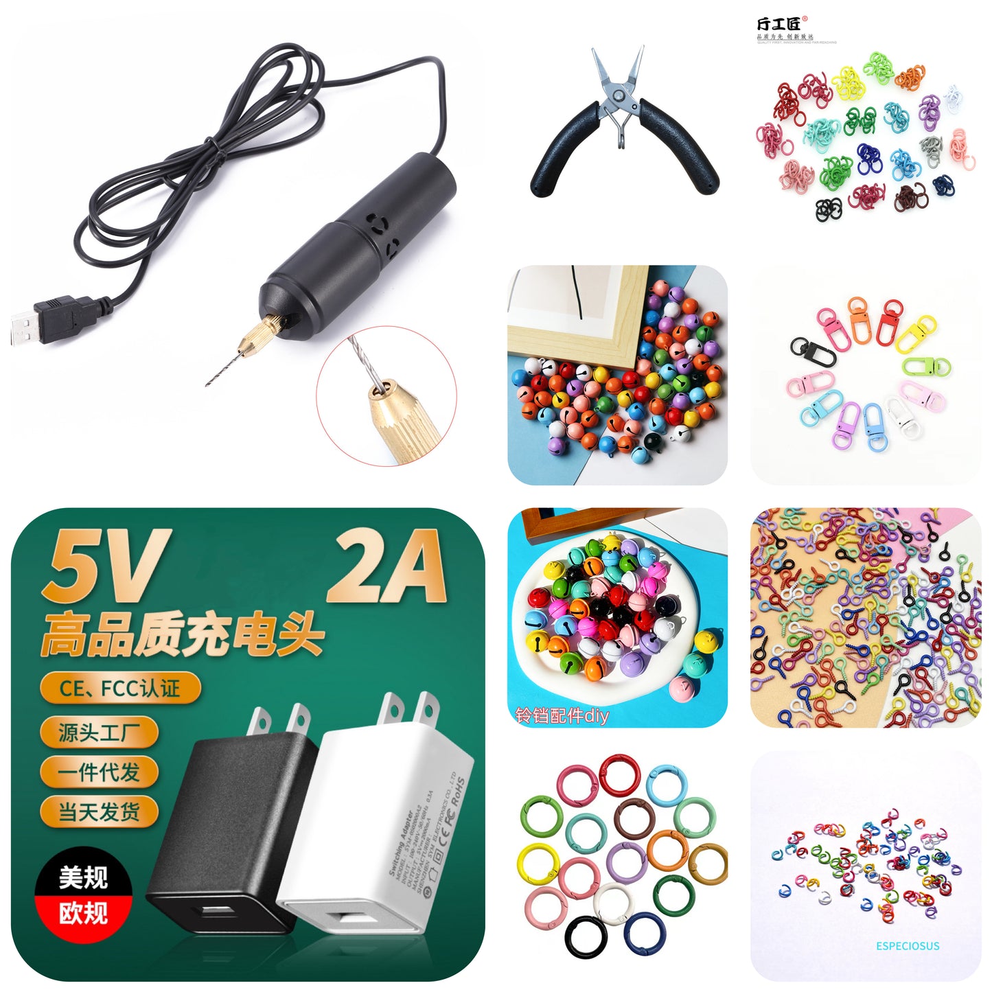 Various toolkits 【 Daisy  】 live link   (arrive  about 20-30days)