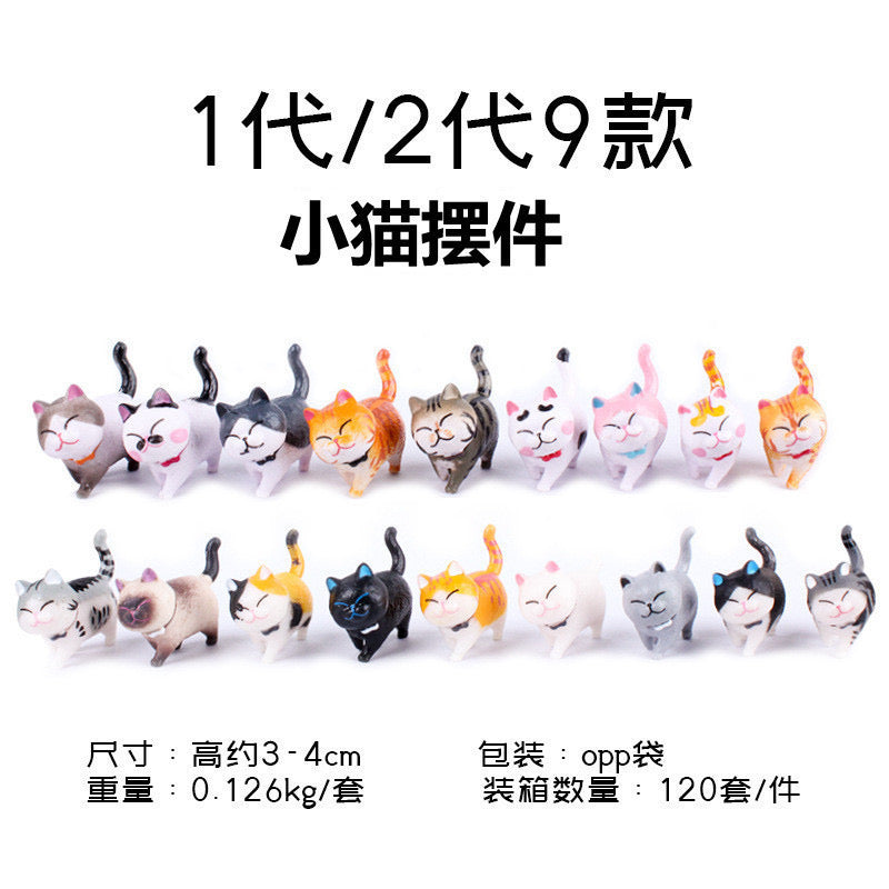 Z.【 Daisy 】 Cat carving Lucky bags  (arrive about 7-12 days)